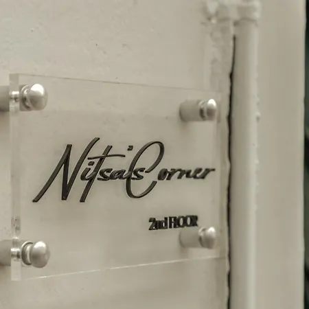 Nitsa'S Corner Apartment Zakynthos Town Exterior photo